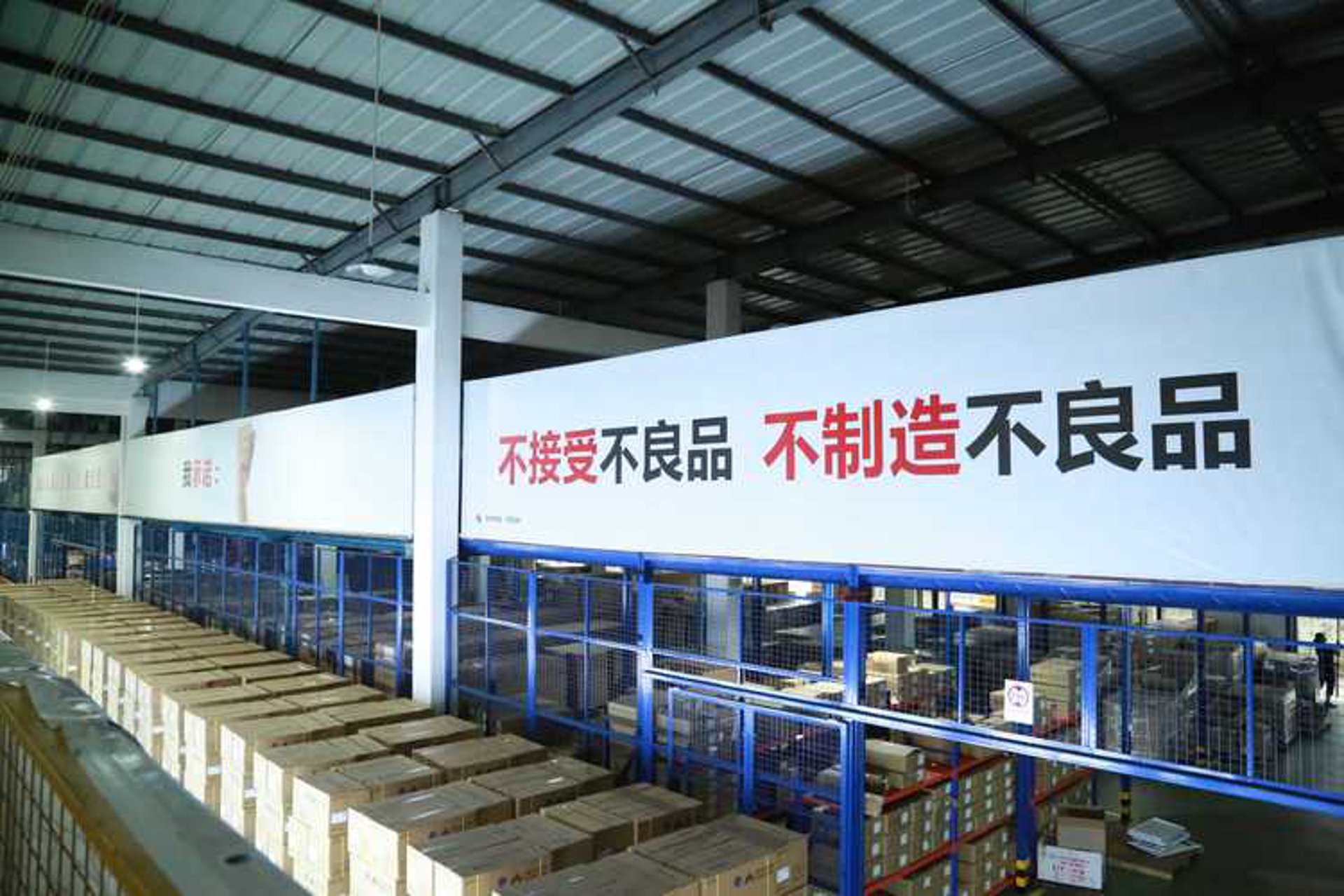 偃师钢货架厂